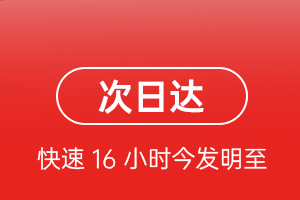 株洲芦淞机场快递航空货运 航空货运