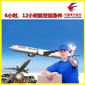 株洲芦淞机场快递公司谈空运的四大作用是什么